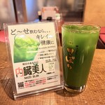鉄板居酒屋 さぼり - 