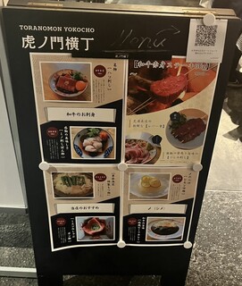 和牛小皿しんうち - 
