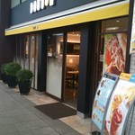 ドトールコーヒーショップ - 「本通商店街」内にあります。