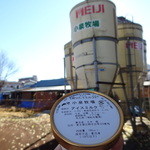 小泉牧場 - 