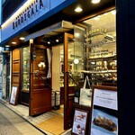 ブーランジェリーブルディガラ - 