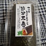 ヤマダストアー  - 料理写真:節分太巻
