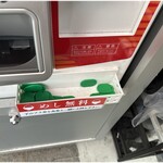 なぎちゃんラーメン - めし無料券