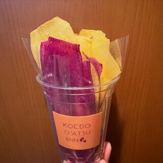 小江戸おさつ庵_1