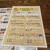 久米川ダイニング - メニュー写真: