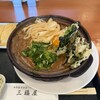 三福屋 - 料理写真:
