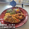 デリコデリミ - 