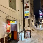 餃子 すぐるや - 