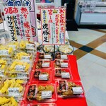 ダイキョーバリュー - 料理写真:焼豚足