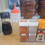 麺匠 真武咲弥 - 