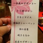 賛否両論 - (1/22)