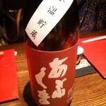 賛否両論 - (1/22)あぶくま