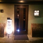 賛否両論 - (1/22)