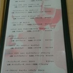 ピッコロ　コーヴォ - 