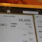 焼肉ビストロ168（イロハ） - 焼肉ビストロ168（イロハ）奇跡の　8888円 
                                
                                末広がりで、めっちゃ縁起がええやん！ 