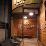 焼肉ビストロ168（イロハ） - 焼肉ビストロ168（イロハ）