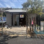 Cafe Luana mana Pua - 