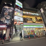 世界の山ちゃん - 