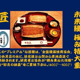 入谷鬼子母神門前のだや_1