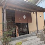 一心 - 