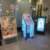 博多もつ鍋 もつ喜 - 