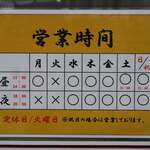 釜揚げうどん 一心 - 