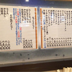 とんぺい - ﾒﾆｭｰ