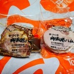 御殿場ハム - 炭火焼 焼豚￥８００（パック・スライス）＆ロースハム￥８００（パック・スライス）