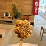 紅葉堂 - 240円