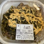 すき家 - 料理写真: