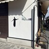鶏そば223 - 