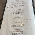 鶏そば223 - 