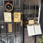 鶏そば223 - 