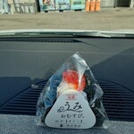 間宮塩蔵 直売所 - 