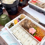 げいびレストハウス - 