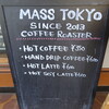 マス トーキョー - 