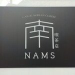 cafe NAMS - 