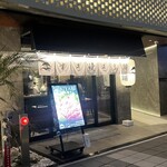 壽喜燒 山翔