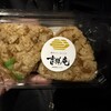 吉祥庵 熊本駅店