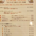 サールナート - 
