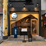 二代目 海坊主 - 