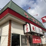 ラーメン 天一 - 