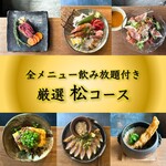 上本町おみかん - 