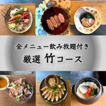 上本町おみかん - 