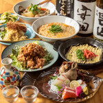 二代目 海坊主 - 