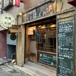 とりのほまれ - 