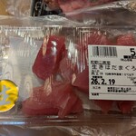 呑み食い歌処 一平 - フード持ち込みフリーなので購入In京王ストア