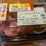 呑み食い歌処 一平 - フード持ち込みフリーなので購入In京王ストア