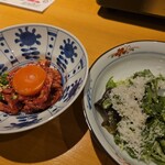 KANEGURA - 