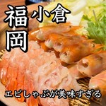 魚町の呑処バルちはに。 - 